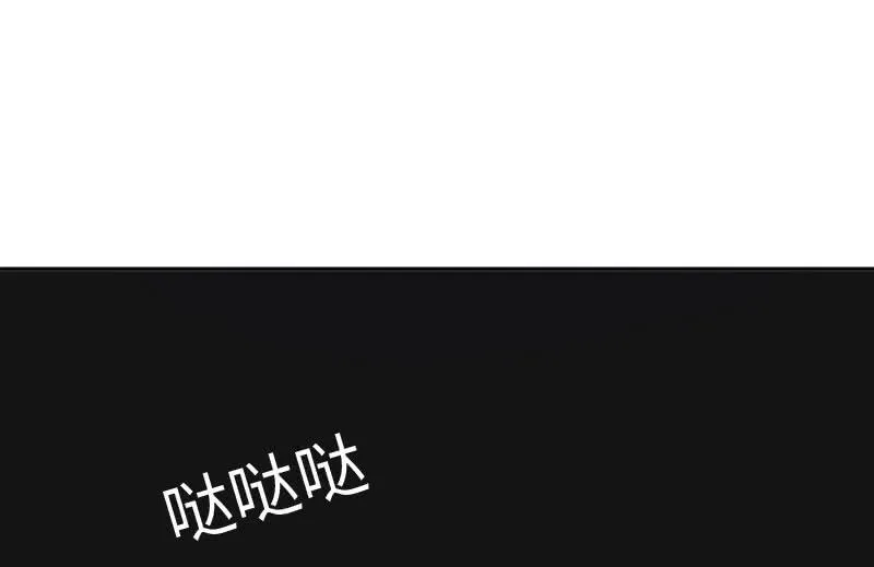 我是不会让你有事的 第38页