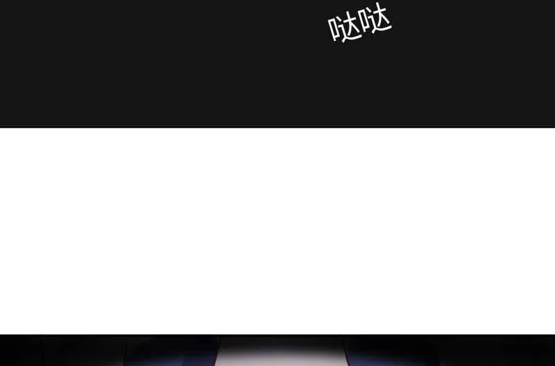 我是不会让你有事的 第39页