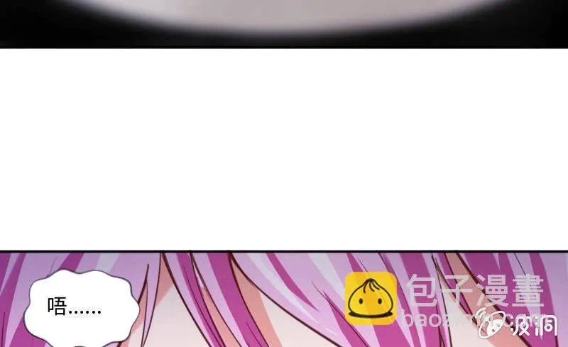 我是不会让你有事的 第41页