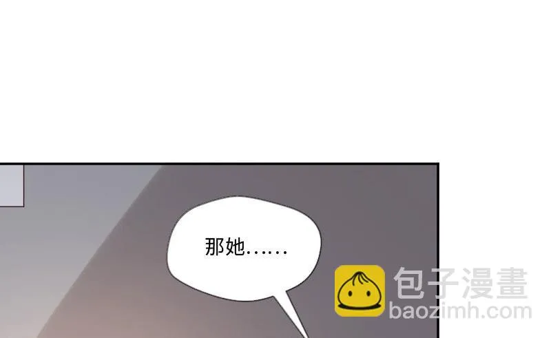 我是不会让你有事的 第46页