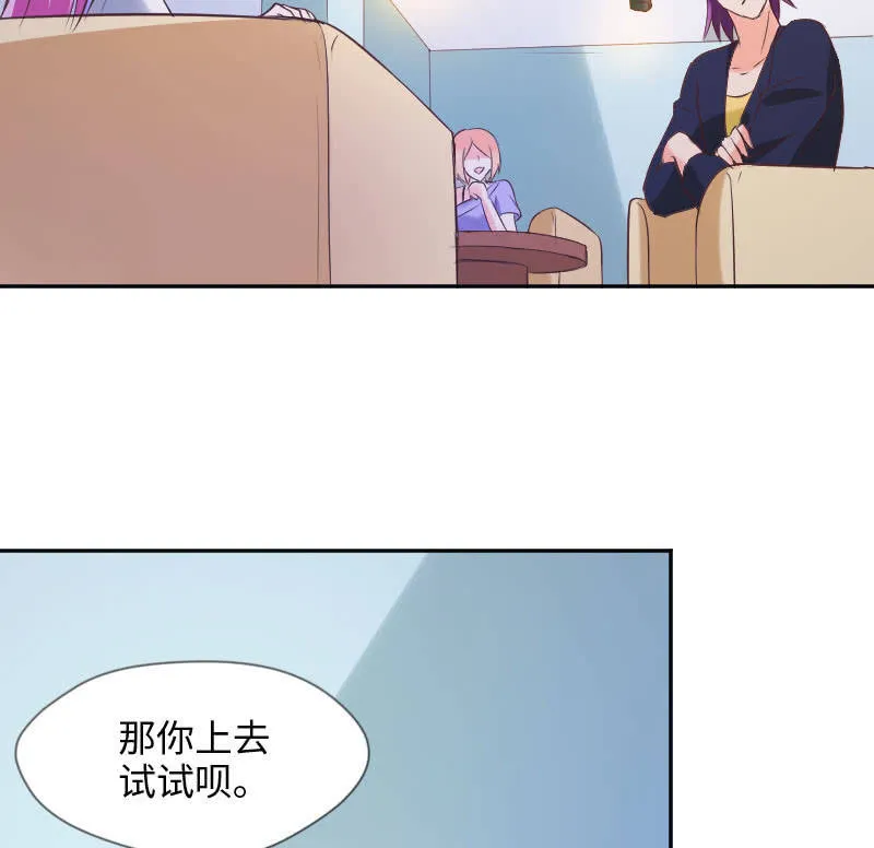障碍？除掉 ？ 第8页