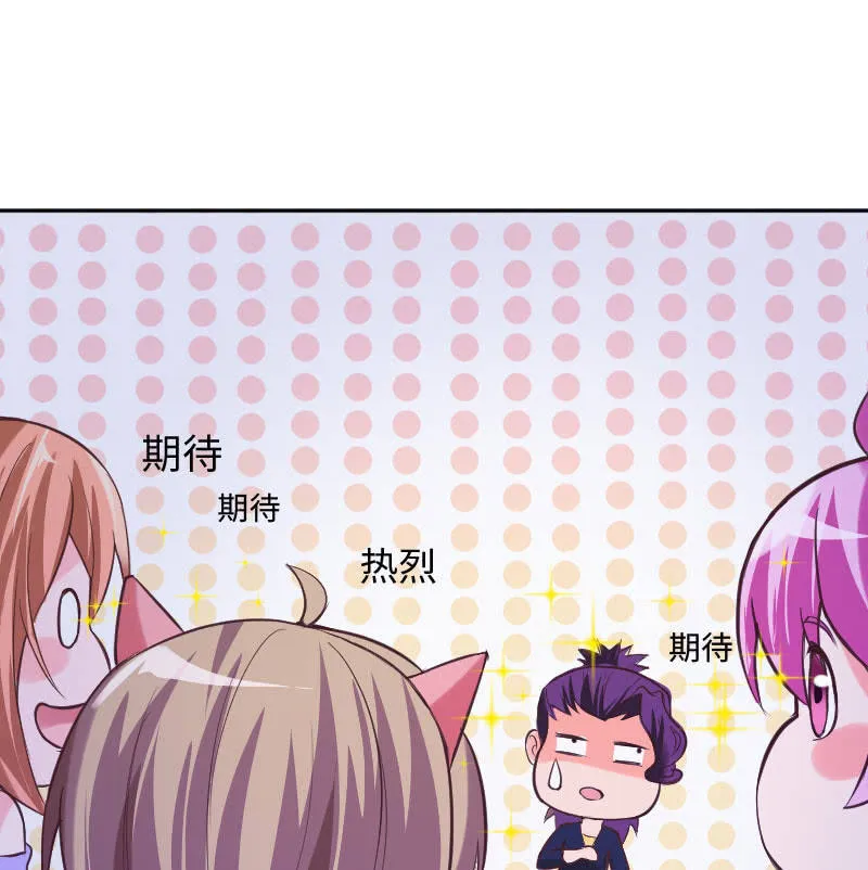 障碍？除掉 ？ 第11页