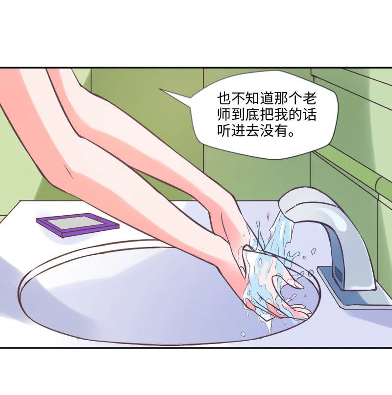 障碍？除掉 ？ 第22页