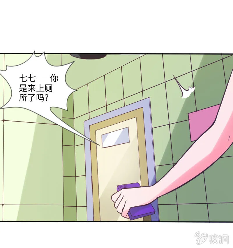 障碍？除掉 ？ 第25页