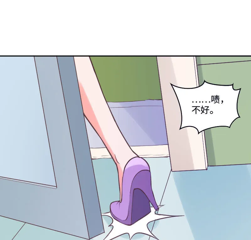 障碍？除掉 ？ 第26页