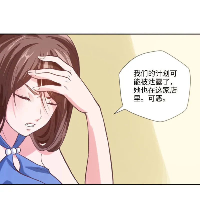 障碍？除掉 ？ 第35页