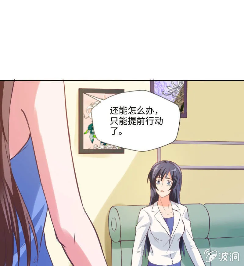障碍？除掉 ？ 第37页