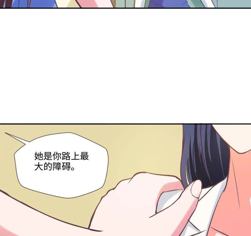 障碍？除掉 ？ 第38页