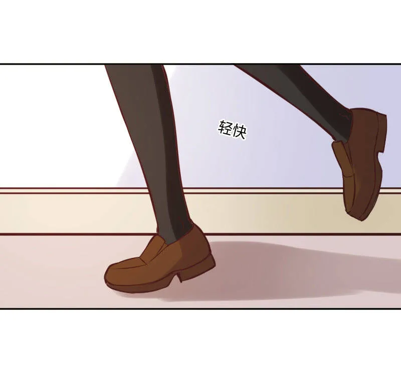 你干什么啊 第16页