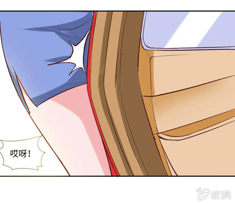 情敌见面 分外眼红 第17页