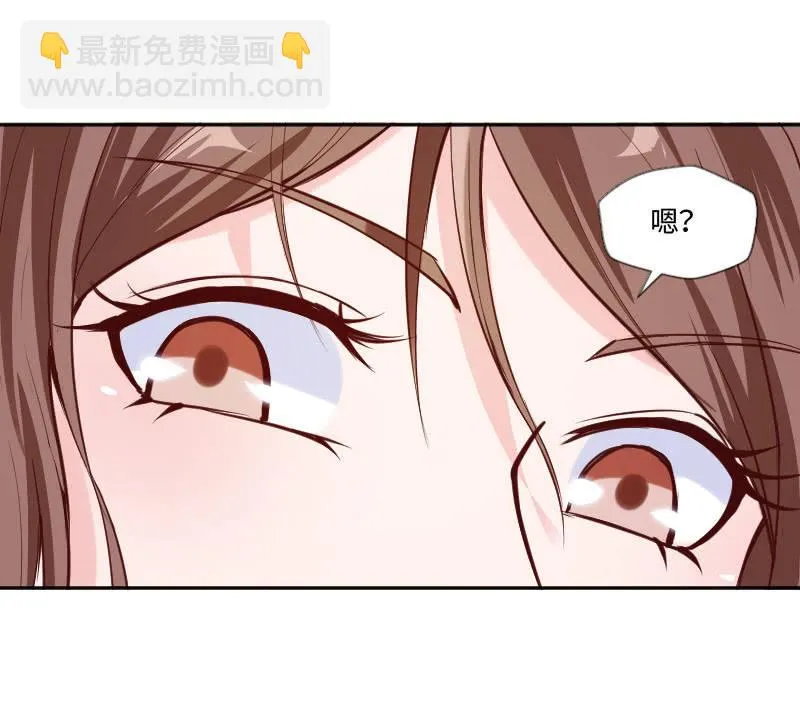 情敌见面 分外眼红 第18页