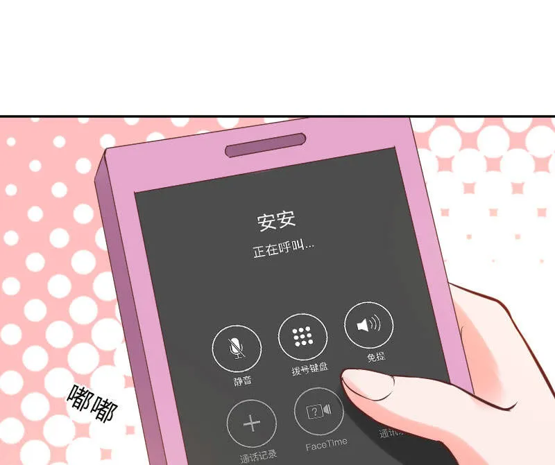 关于毕业实习 第8页