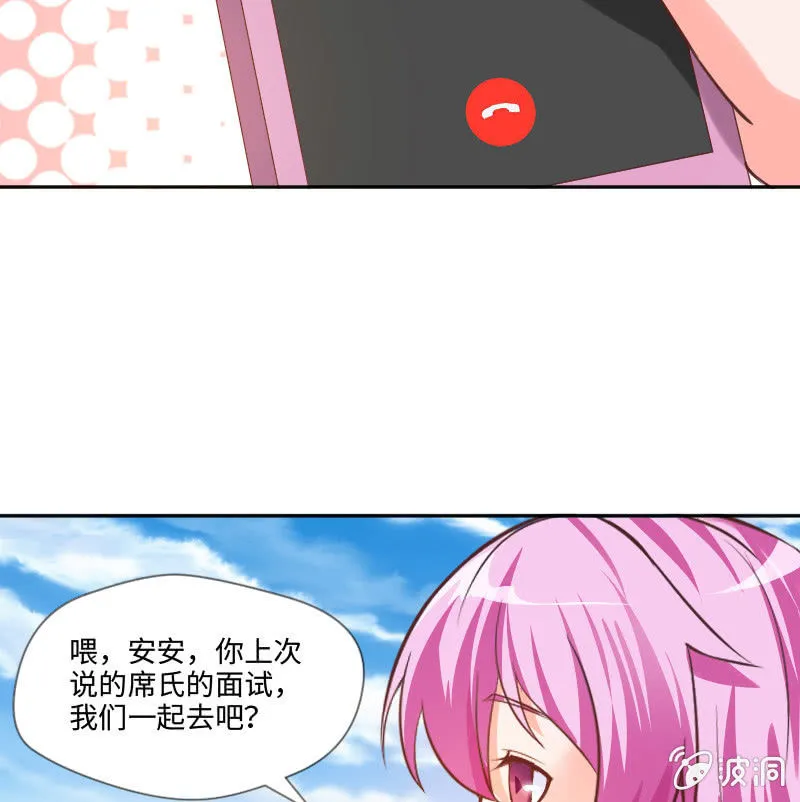 关于毕业实习 第9页