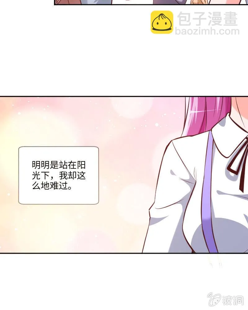 关于毕业实习 第21页