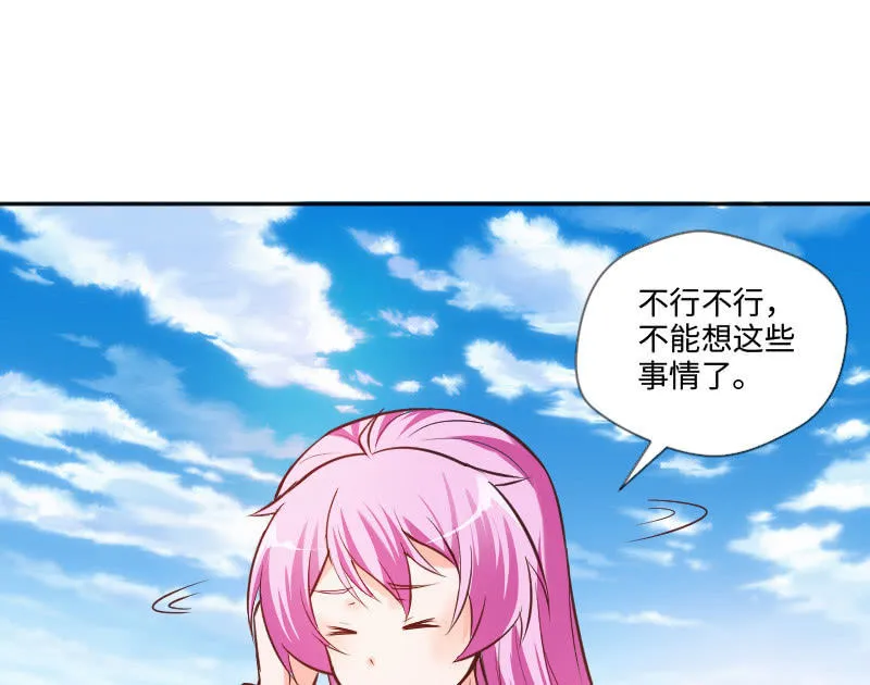 关于毕业实习 第22页