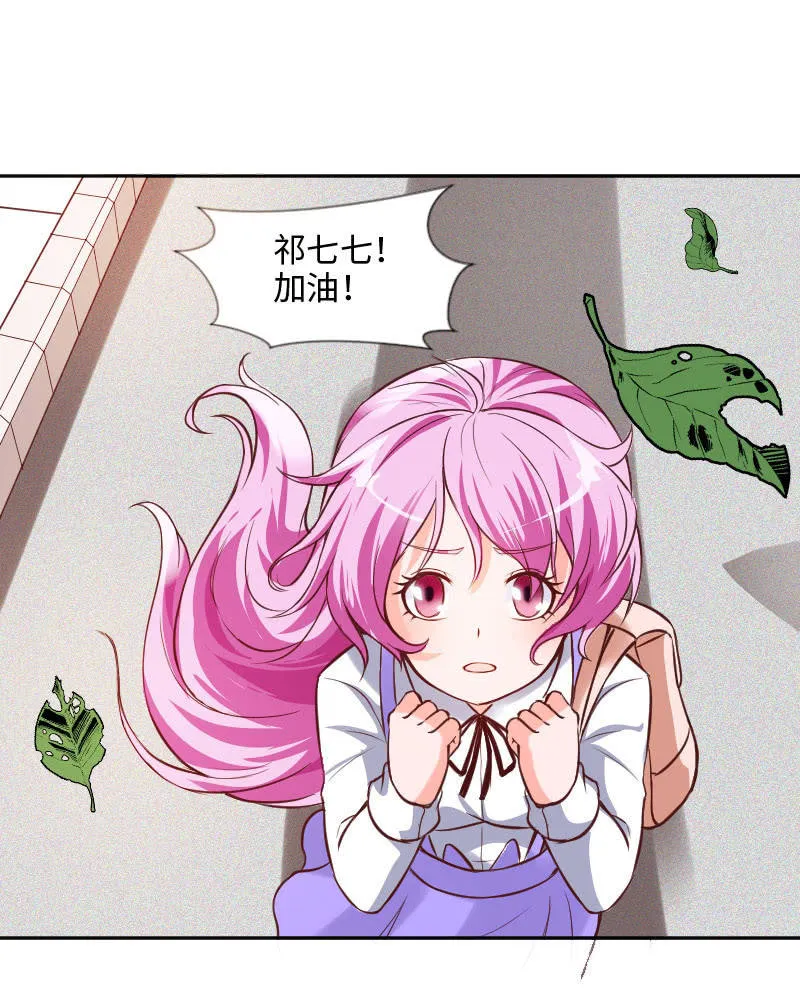 关于毕业实习 第24页