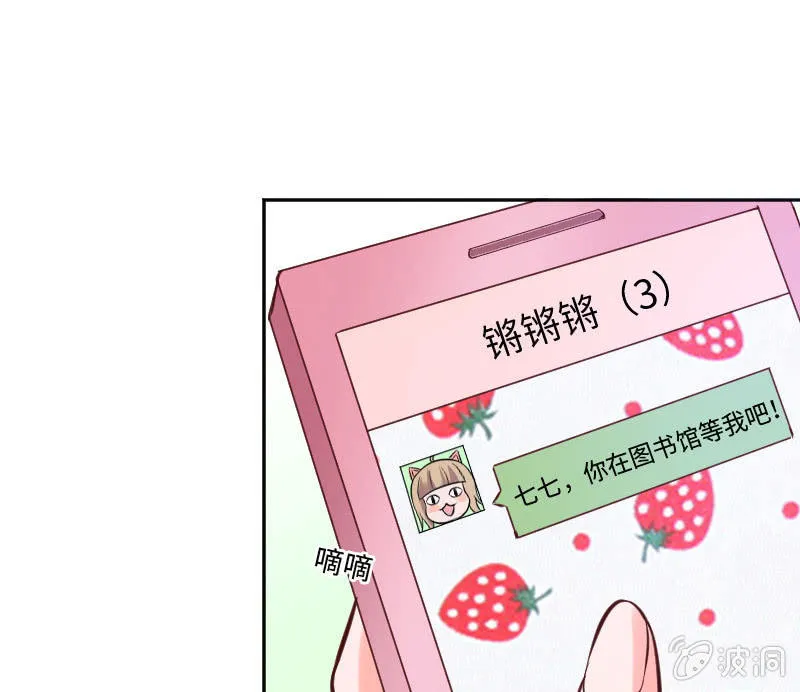 关于毕业实习 第25页