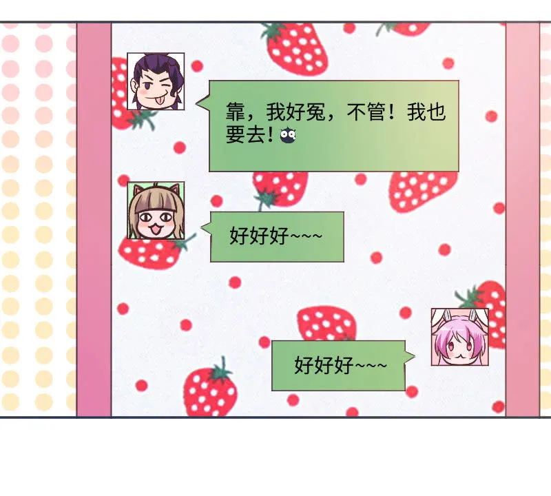 关于毕业实习 第30页
