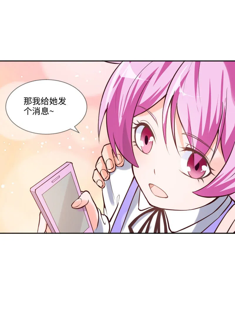 关于毕业实习 第47页