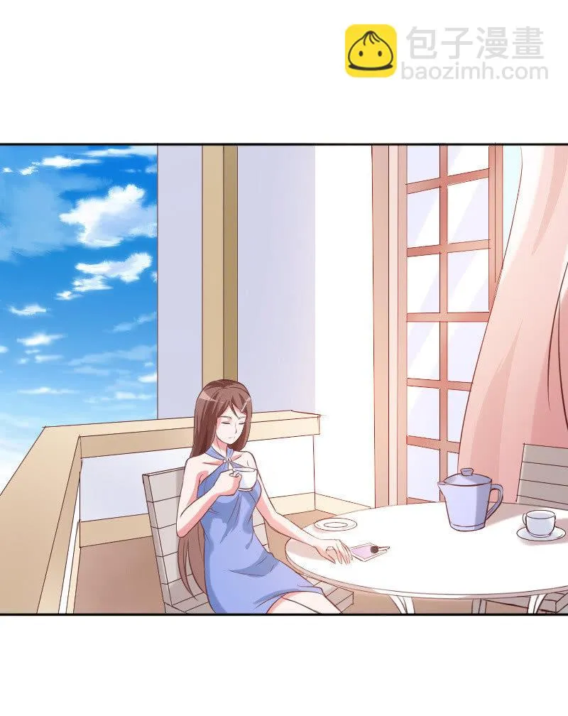 怎么才能俘获你的心？ 第7页