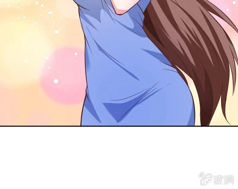 怎么才能俘获你的心？ 第41页