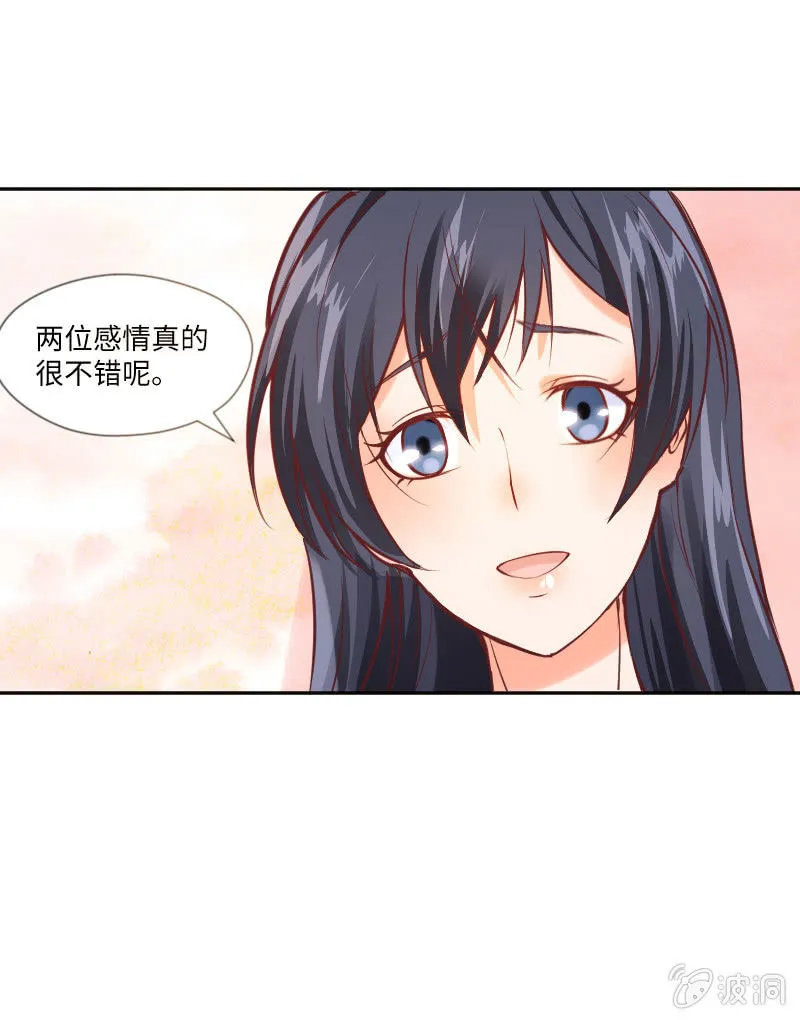 一起吃顿饭吧 第9页