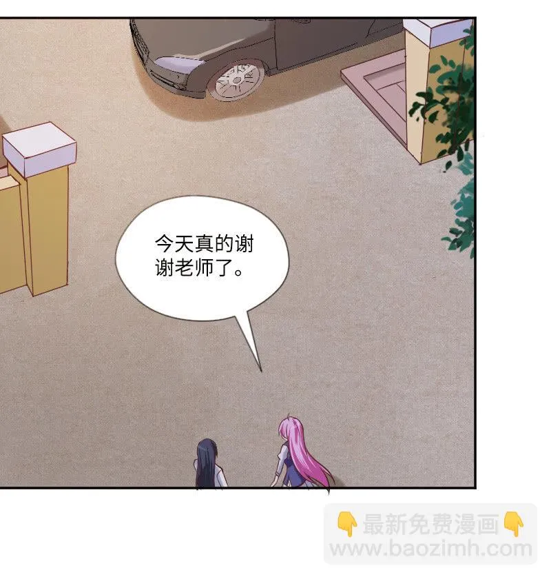 一起吃顿饭吧 第12页