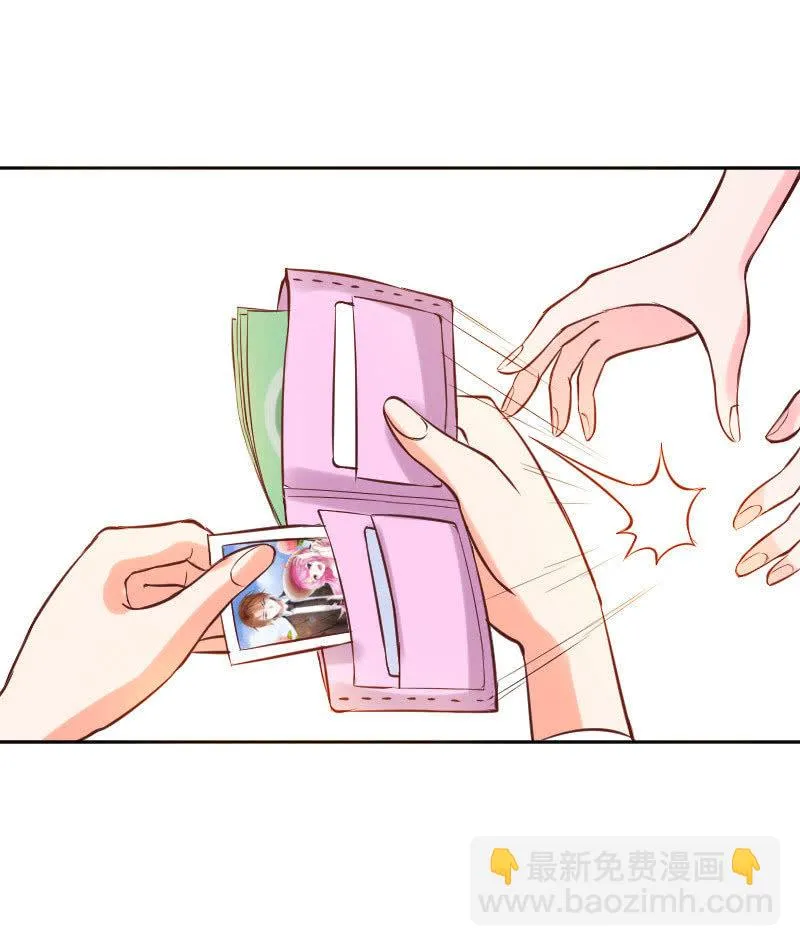 郁老师的“帮忙” 第11页