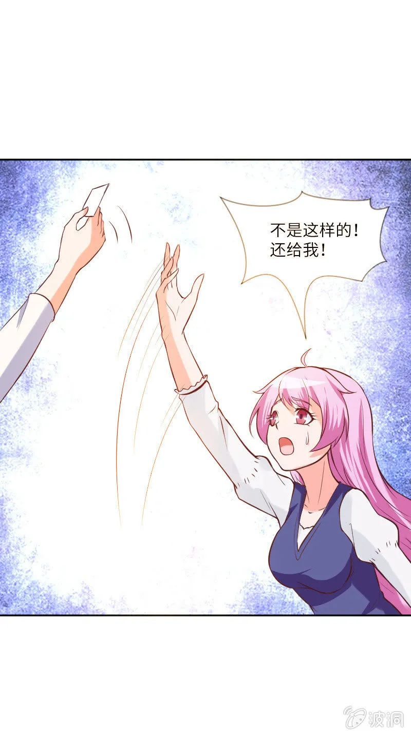郁老师的“帮忙” 第13页