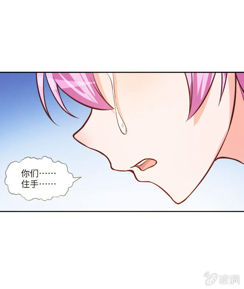 郁老师的“帮忙” 第17页