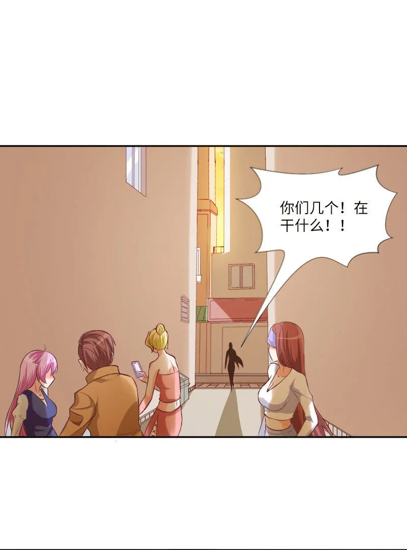 郁老师的“帮忙” 第19页