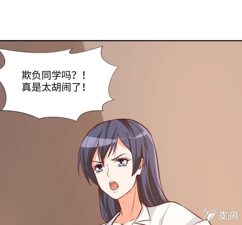郁老师的“帮忙” 第21页