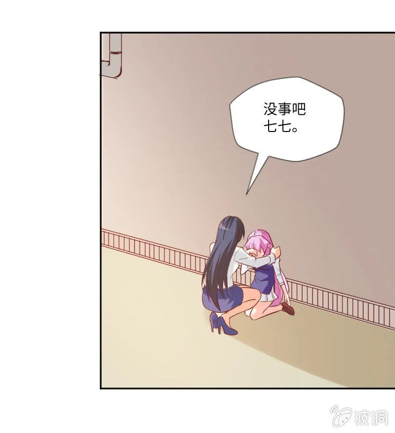 郁老师的“帮忙” 第25页