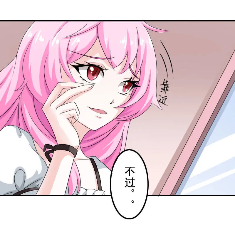 预告 第7页