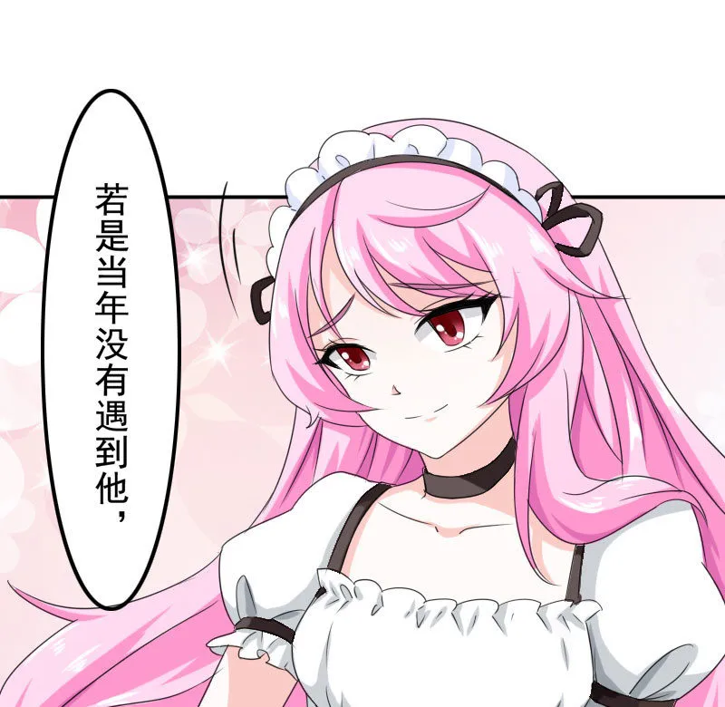预告 第8页