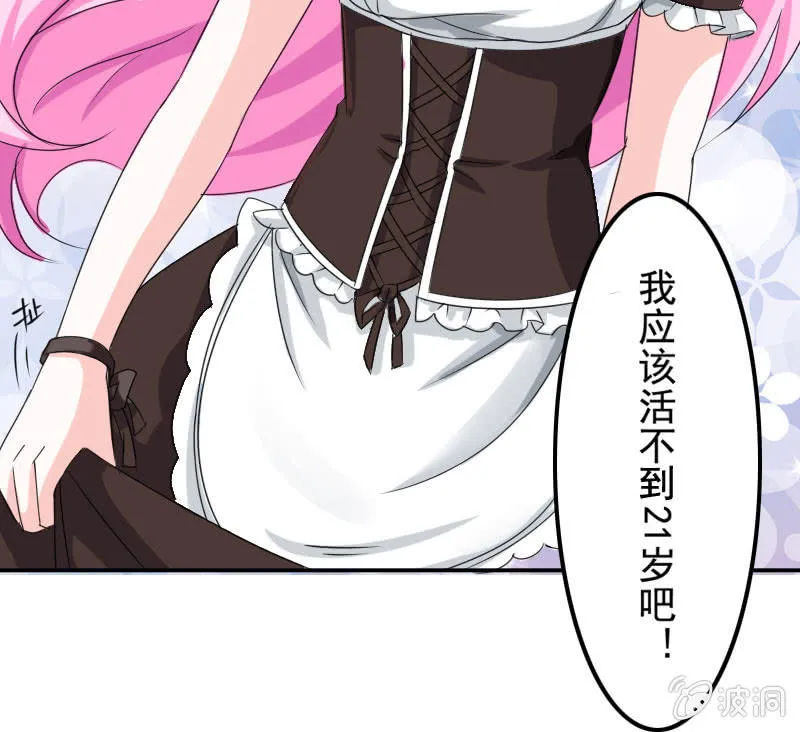 预告 第9页