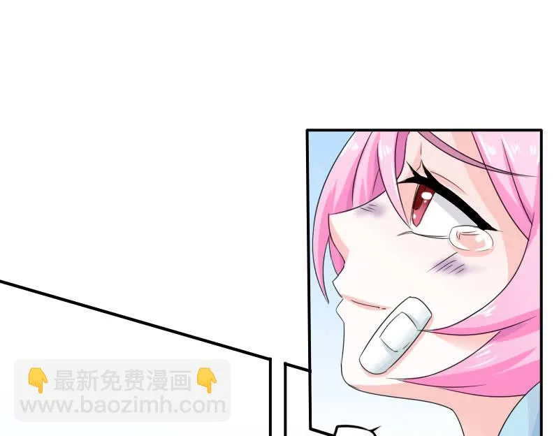 预告 第11页