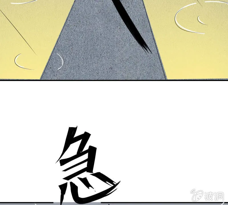 预告 第17页