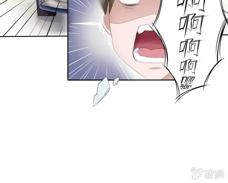 这梦境中的人是我吗 第9页