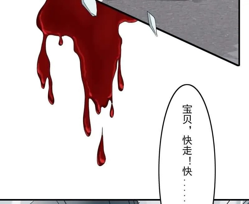 这梦境中的人是我吗 第12页