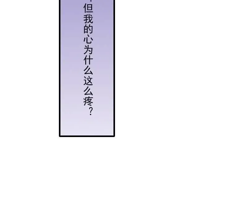 这梦境中的人是我吗 第20页