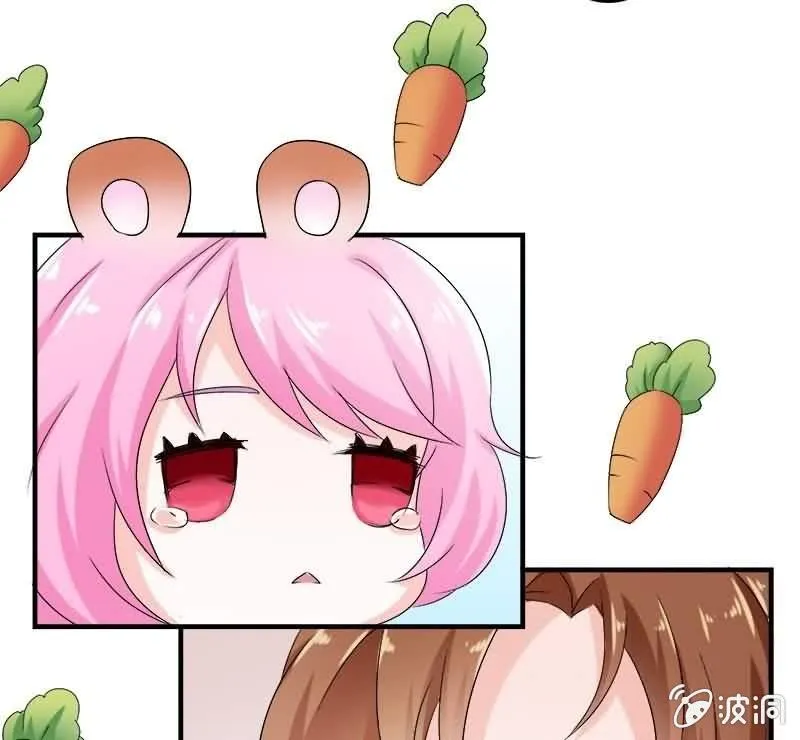 这梦境中的人是我吗 第29页