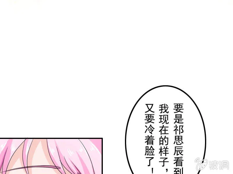 初次相遇的雨夜 第13页
