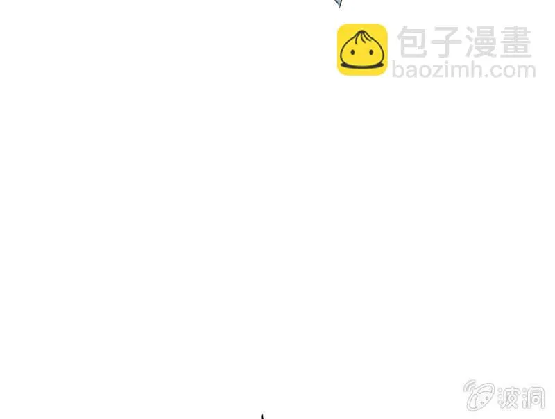 初次相遇的雨夜 第29页