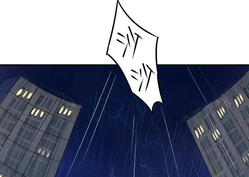初次相遇的雨夜 第30页