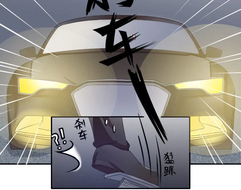 初次相遇的雨夜 第60页