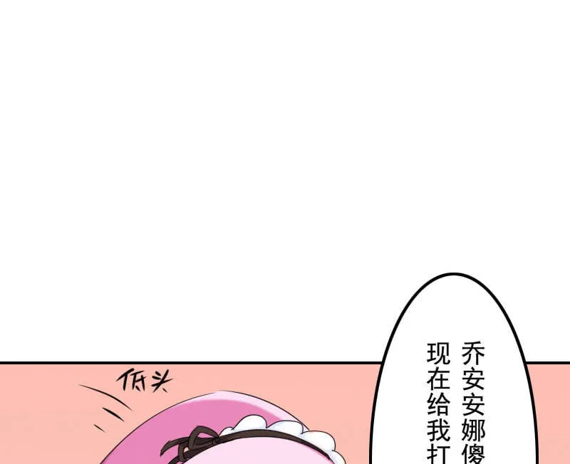 初次相遇的雨夜 第76页