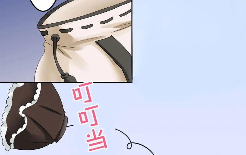 大叔的妹控养成 第4页