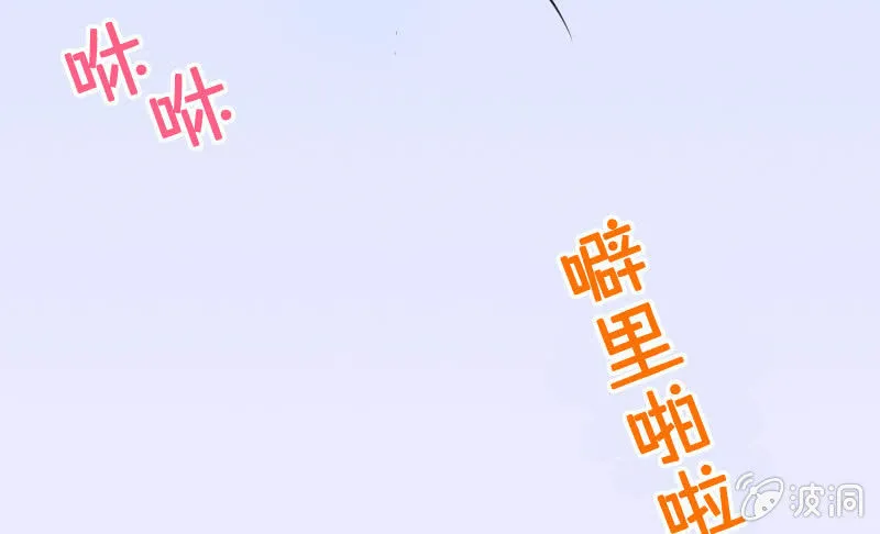 大叔的妹控养成 第5页