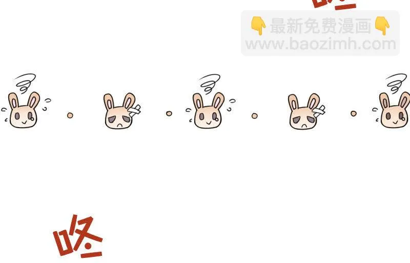 大叔的妹控养成 第10页